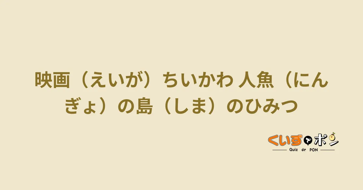 サムネイル